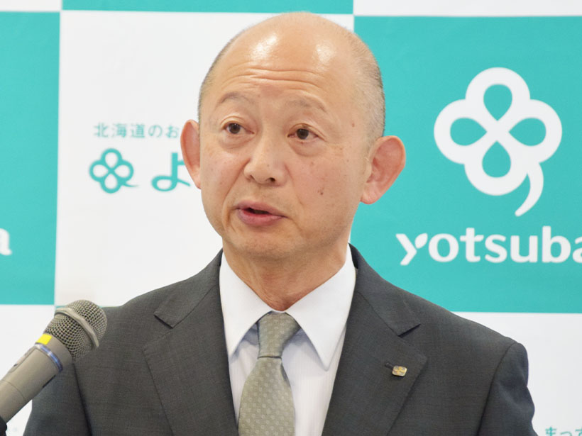 よつ葉乳業、井出元郎新社長「常に挑戦」　今期売上げ1362億円へ