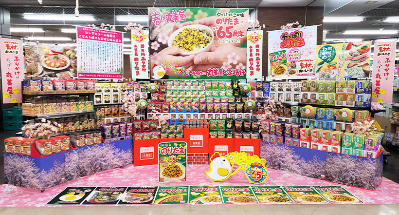 丸美屋食品工業、春のディスプレイコンテスト
