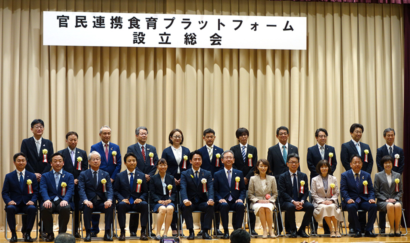【速報】農水省、「大人の食育」PF設立総会
