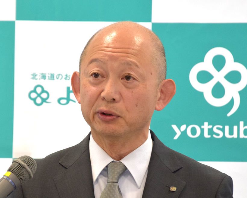 【速報】よつ葉乳業・井出新社長「常に挑戦」　25年度売上高1362億円目指す
