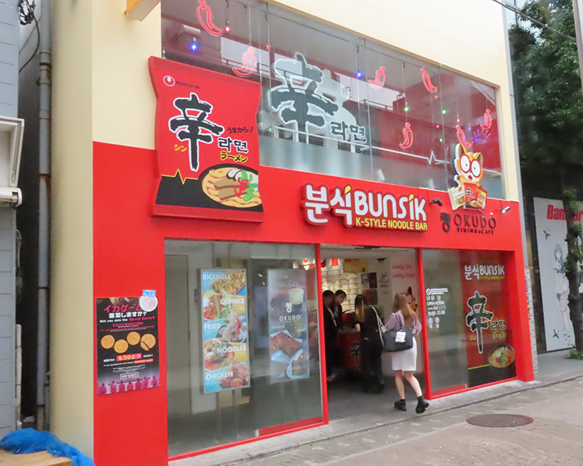 【速報】農心ジャパン、日本初「辛ラーメン」専門店　原宿に期間限定で