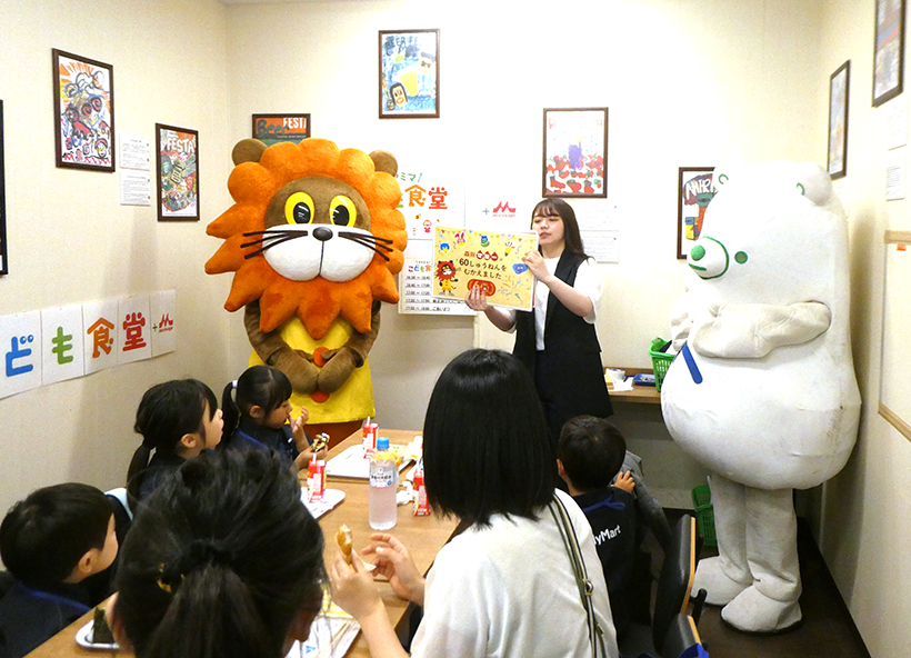 【速報】ファミリーマートと森永乳業、共同で地域社会貢献　マミー60周年で