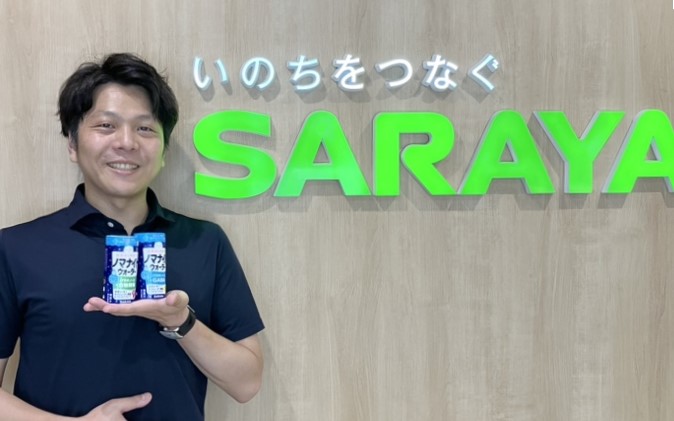 【わが社の商品開発】「ノマナイトウォーター」サラヤ　熱帯夜の就寝時、水分をゆ…