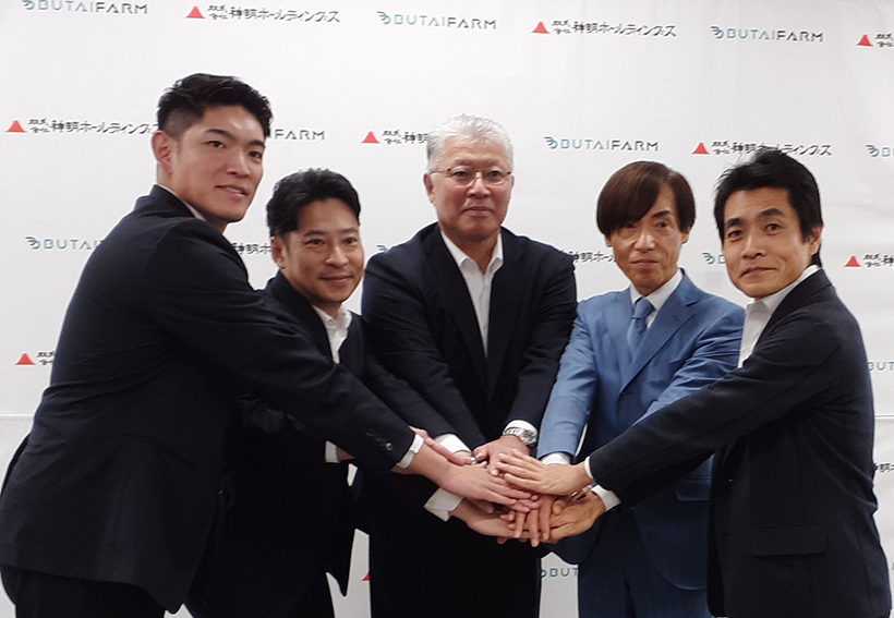【速報】神明HDと舞台ファームが業務提携　農業課題解決で食料安定供給