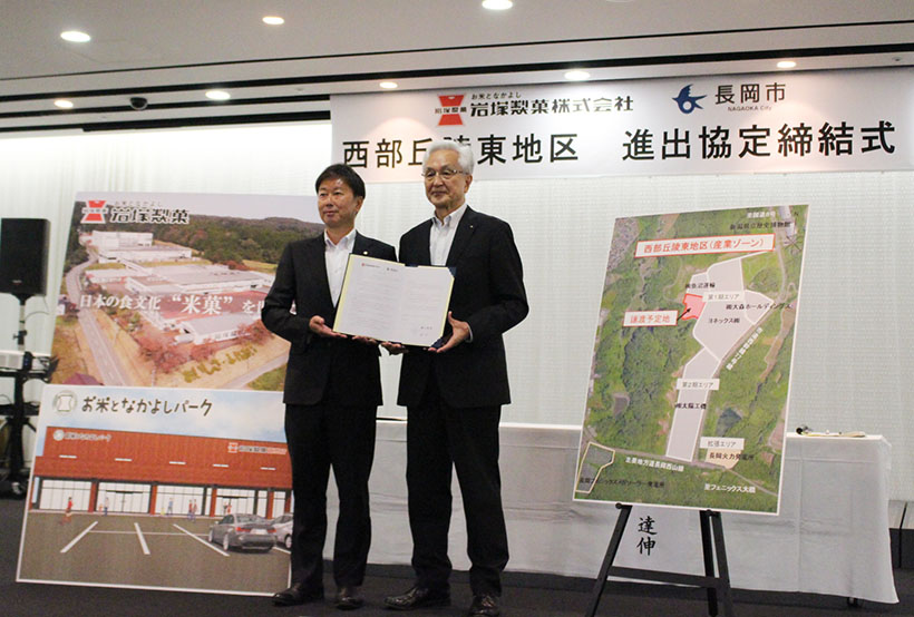 【速報】岩塚製菓、新潟県長岡市に新工場建設　生産機能増強へ