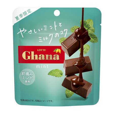〔新商品〕ミント風味のチョコ＝ロッテ【時事通信速報】