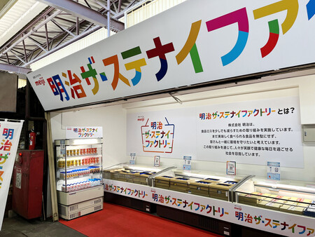 食品ロス対策、多様に＝食べ残しで発電も―外食・メーカーなど【時事通信速報】