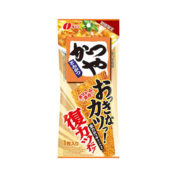 おっきなカツっ！＜全力かつやカツ丼風味＞（なとり）2025年6月23日発売