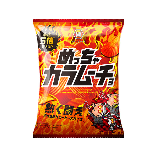 めっちゃカラムーチョ＜熱く闘え＞（湖池屋）2025年6月23日発売