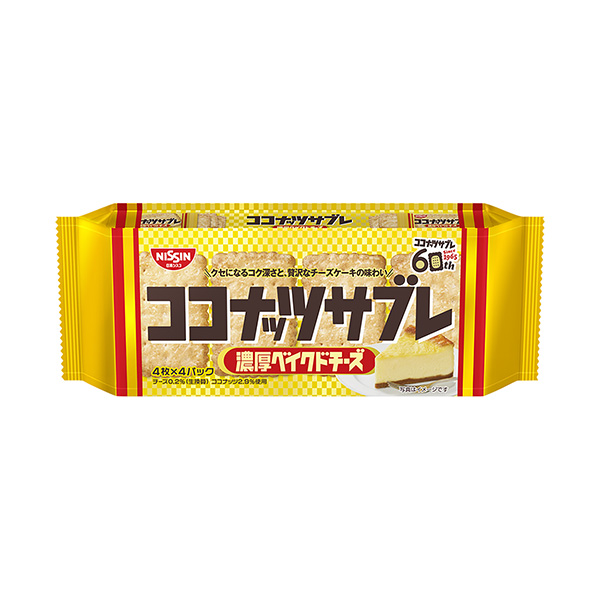 ココナッツサブレ＜濃厚ベイクドチーズ＞（日清シスコ）2025年6月30日発売