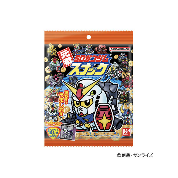 元祖SDガンダムスナック（バンダイ）2025年6月9日発売