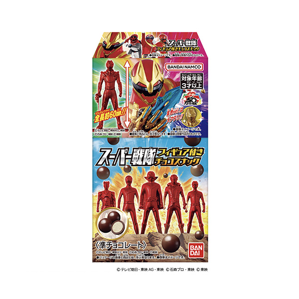 ＜スーパー戦隊＞フィギュア付きチョコスナック（バンダイ）2025年6月23日…