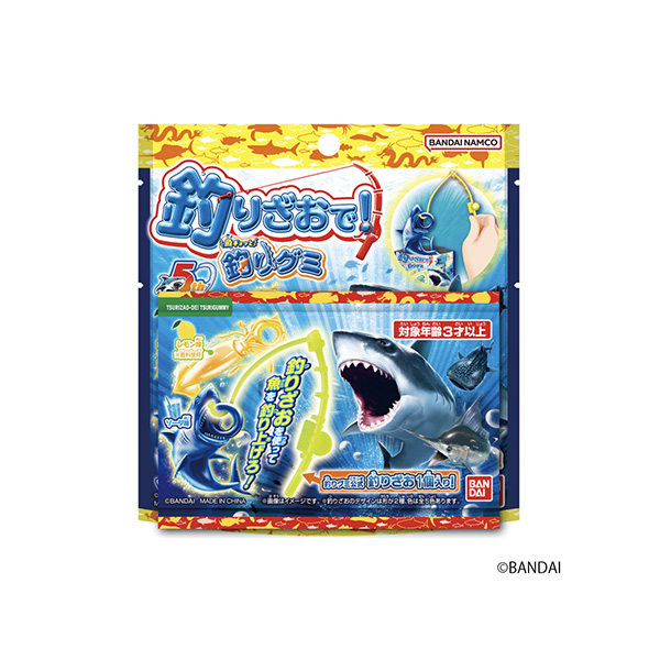 ＜釣りざおで！＞釣りグミ（バンダイ）2025年6月30日発売