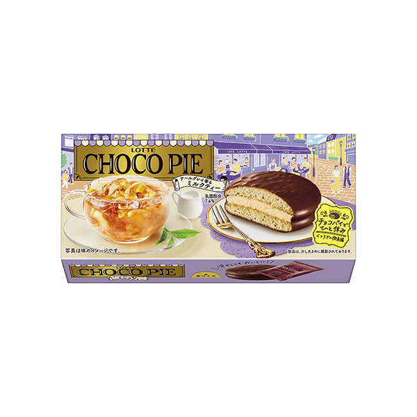 チョコパイ＜アールグレイ香るミルクティー＞（ロッテ）2025年6月24日発売
