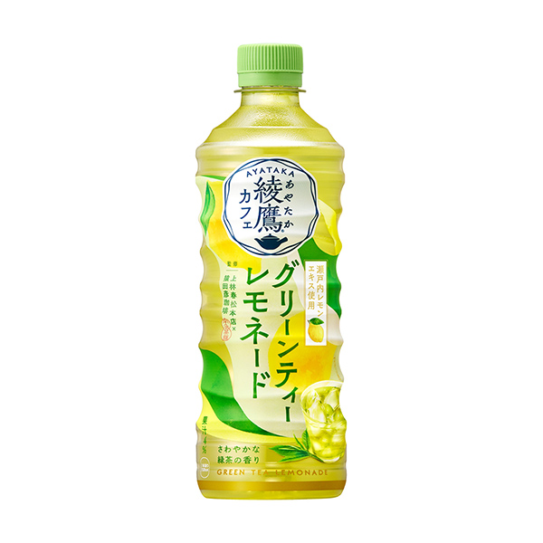 綾鷹カフェ＜グリーンティーレモネード＞（コカ･コーラシステム）2025年6月…