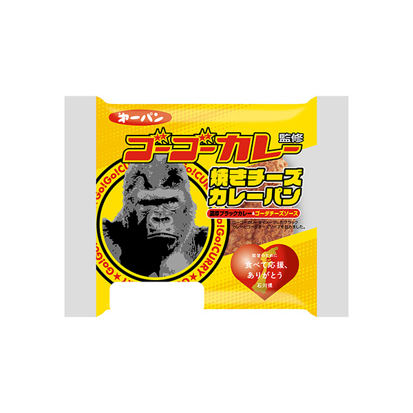 ゴーゴーカレー監修　焼きチーズカレーパン（第一屋製パン）2025年7月1日発…