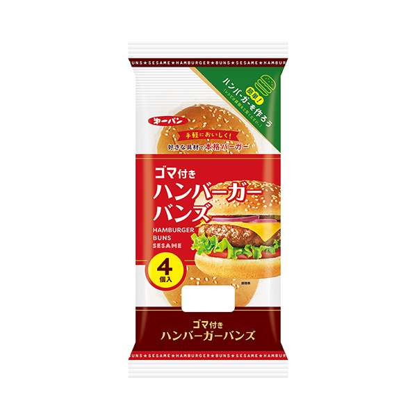 ゴマ付きハンバーガーバンズ（第一屋製パン）2025年7月1日発売
