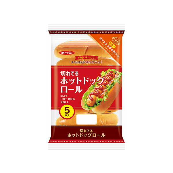 切れてるホットドッグロール（第一屋製パン）2025年7月1日発売