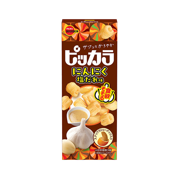 ピッカラ　＜にんにく塩だれ味＞（ブルボン）2025年7月15日発売