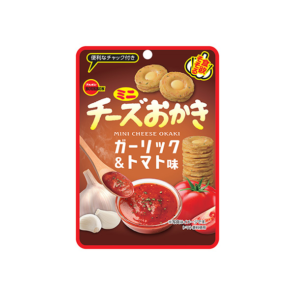 ミニチーズおかき　＜ガーリック＆トマト味CH＞（ブルボン）2025年7月15…