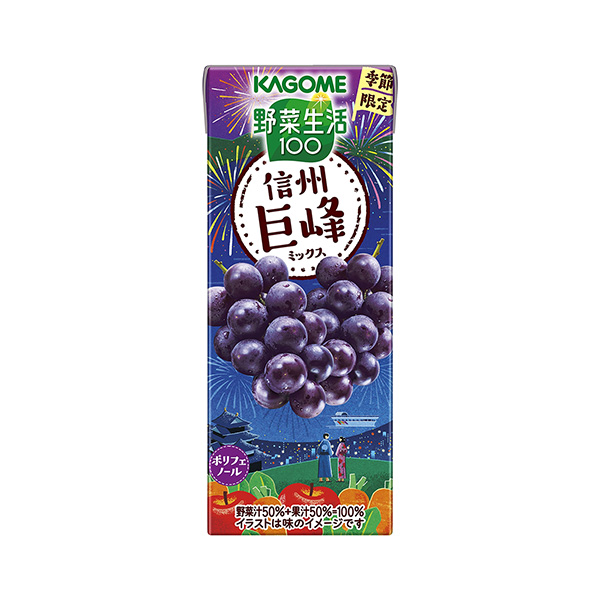 野菜生活100　＜信州巨峰ミックス＞（カゴメ）2025年7月15日発売