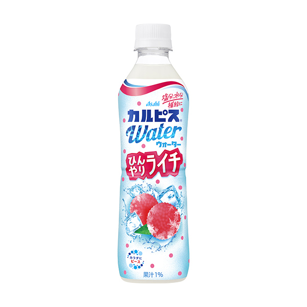 カルピスウォーター　＜ひんやりライチ＞（アサヒ飲料）2025年7月1日発売