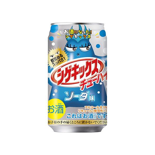 シゲキックスチューハイ　＜ソーダ味＞（三菱食品）2025年6月24日発売