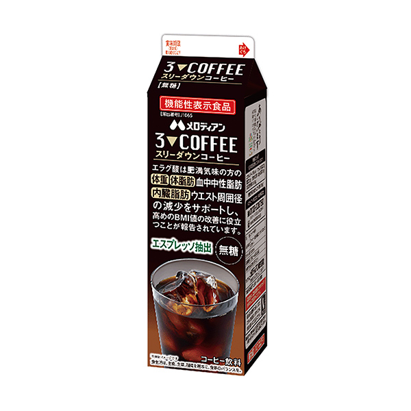 スリーダウンコーヒー（メロディアン）2025年6月14日発売