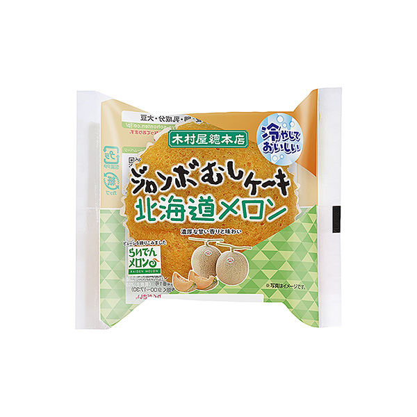ジャンボむしケーキ＜北海道メロン＞（木村屋總本店）2025年7月1日発売