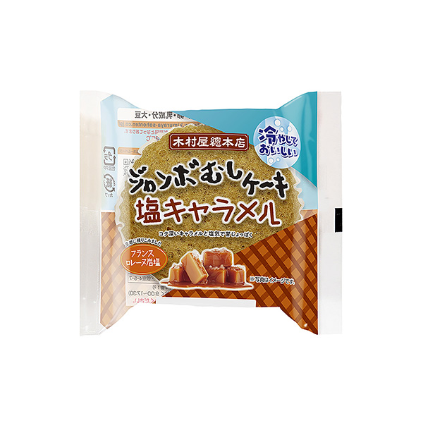 ジャンボむしケーキ＜塩キャラメル＞（木村屋總本店）2025年7月1日発売
