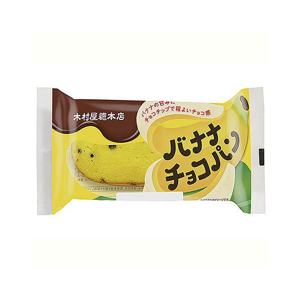 バナナチョコパン（木村屋總本店）2025年7月1日発売