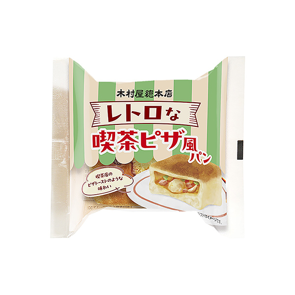 レトロな喫茶ピザ風パン（木村屋總本店）2025年7月1日発売
