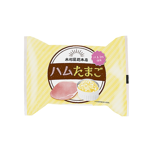 ハムたまご（木村屋總本店）2025年7月1日発売