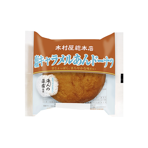 塩キャラメルあんドーナツ（木村屋總本店）2025年7月1日発売