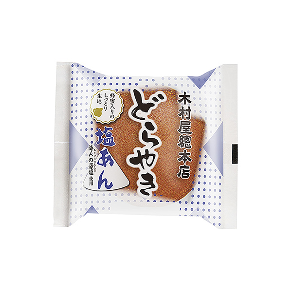 どらやき＜塩あん＞（木村屋總本店）2025年7月1日発売