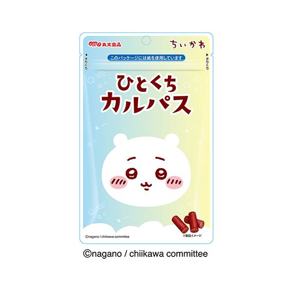 ちいかわ　ひとくちカルパス（丸大食品）2025年7月上旬発売