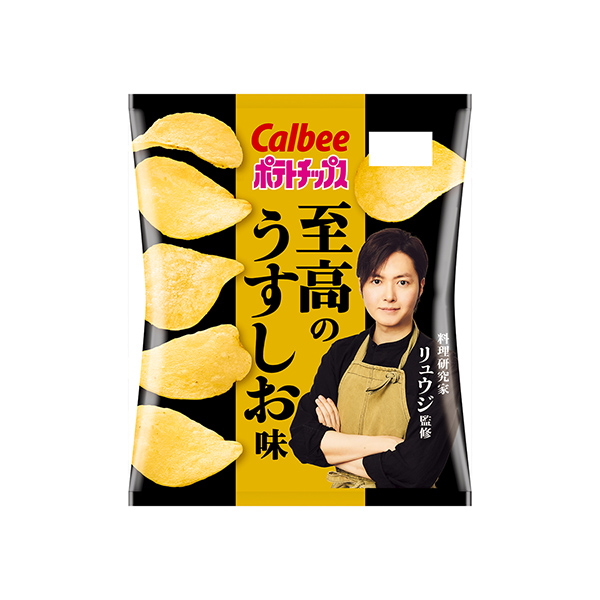 ポテトチップス＜至高のうすしお味＞（カルビー）2025年6月23日発売
