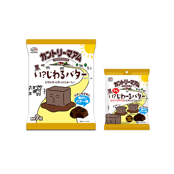 カントリーマアム＜黒いじわるバター＞（不二家）2025年7月1日発売