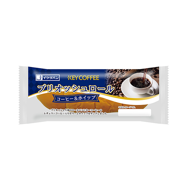 ブリオッシュロール　コーヒー&ホイップ（イケダパン）2025年7月1…