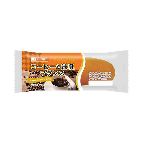 コーヒー&練乳フランス（イケダパン）2025年7月1日発売