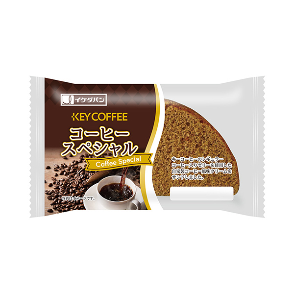 コーヒースペシャル（イケダパン）2025年7月1日発売