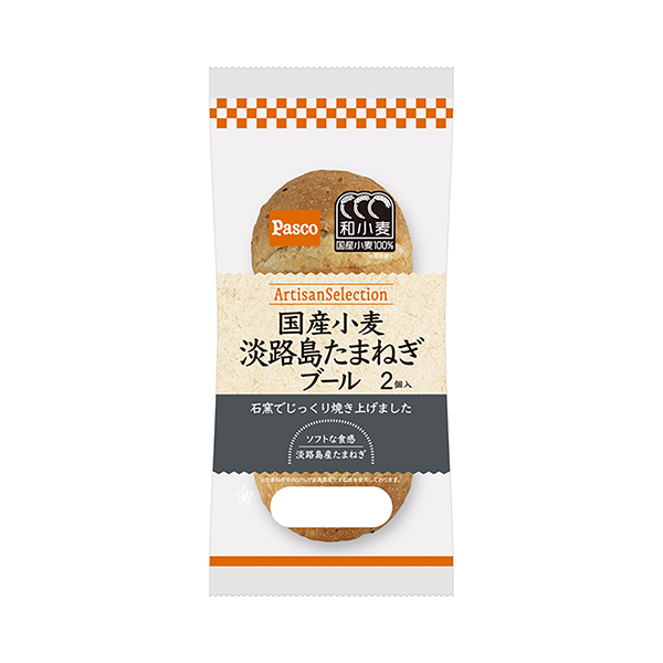 国産小麦　淡路島たまねぎブール（敷島製パン）2025年7月1日発売