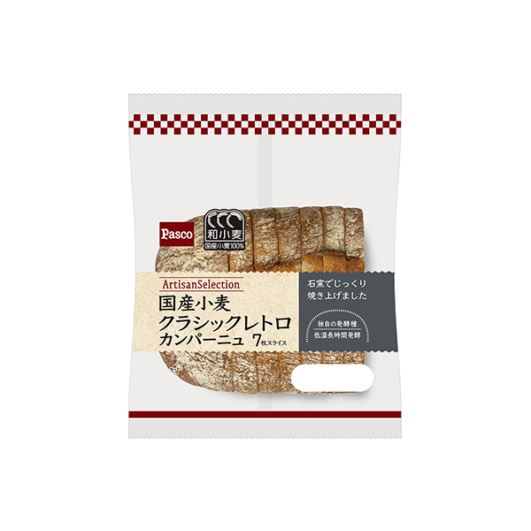 国産小麦　クラシックレトロカンパーニュ（敷島製パン）2025年7月1日発売