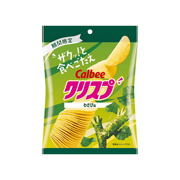 クリスプ　＜わさび味＞（カルビー）2025年6月23日発売
