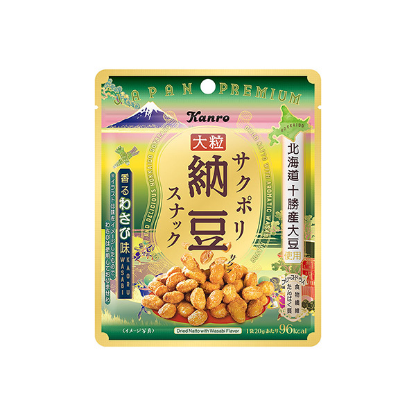 サクポリ納豆スナック香るわさび味（カンロ）2025年7月1日発売
