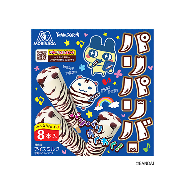 パリパリバー　＜バニラ＞（森永製菓）2025年7月7日発売