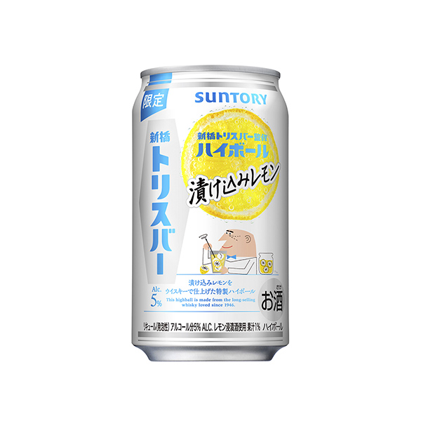 新橋トリスバー監修ハイボール　＜漬け込みレモン＞（サントリー）2025年8月…