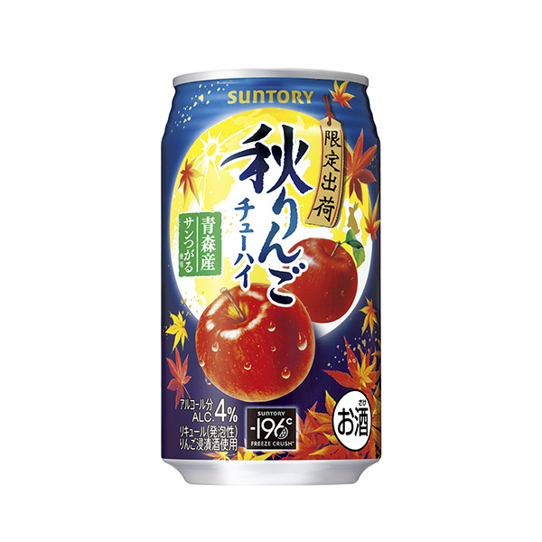 サントリー　＜秋りんご＞（サントリー）2025年8月19日発売
