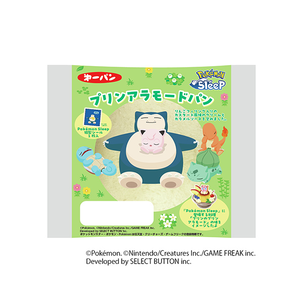 ポケモン＜プリンアラモード＞パン（第一屋製パン）2025年7月1日発売