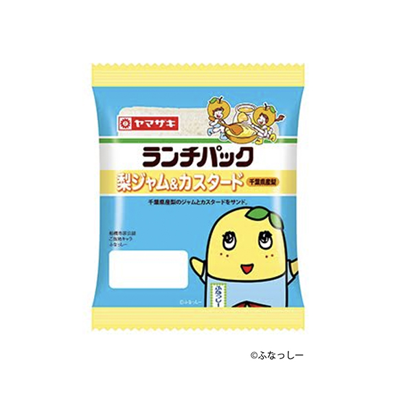 ランチパック＜梨ジャム&カスタード千葉県産梨＞（山崎製パン）2025…